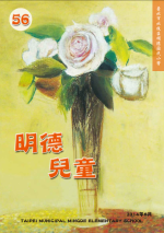 wൣ56